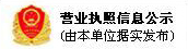 丝瓜视频污版黄色软件下载機械營業執照